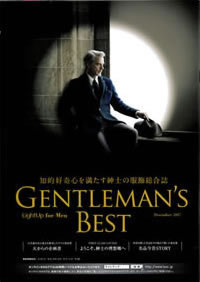 Gentleman's Best