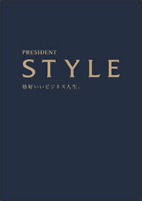 President Style