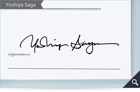 Yoshiya Saga的簽名範例